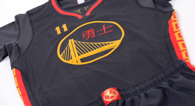 warriors chinese uniform