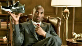 Kobe Bryant Rewind: The Commercials