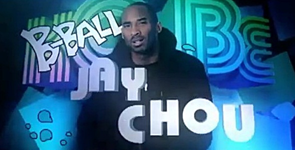 Kobe’s New Sprite Commercial Debuts In China