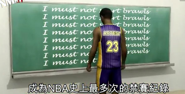 MWP’s Elbow and Suspension, Summed Up Perfectly by Taiwanese Animation (Video)