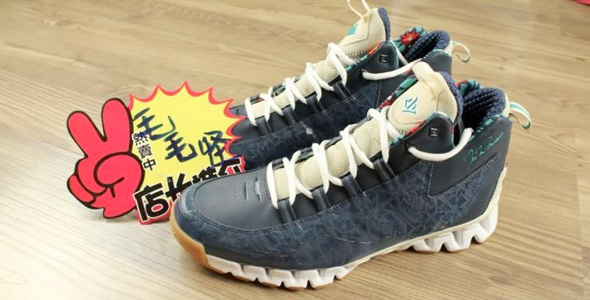 Reebok Wall Season 3: Zig Escape Samples